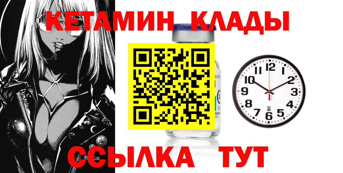 Каннабис  Лсд 25  Бошки Шишки  Дальнегорск  КОКАИН  Меф   Alpha PVP СК   Гашиш  Вход с VPN  Купить наркотик 