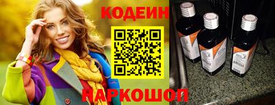 кокс Канаш