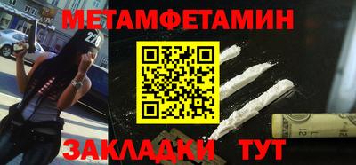 дживик Кандалакша