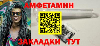 молекула духа Камышлов