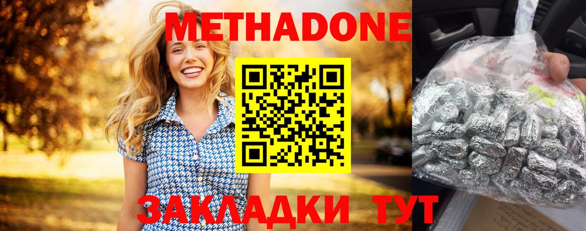 LSD-25 Дальнегорск